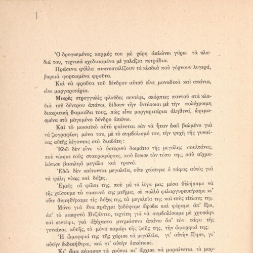 23,5 x 16 εκ. 146 σ. + 6 σ. χ.α., όπου στη σ. [1] κτητορική σφραγίδα CPC, στη σ. [3] σε�